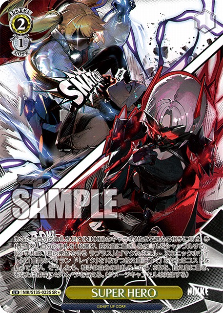 SUPER HERO (SR) 【NIK/S135-023SR】